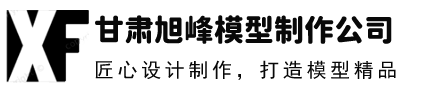 甘肃沙盘模型公司_甘肃沙盘制作公司_甘肃沙盘模型制作_甘肃沙盘模型厂家